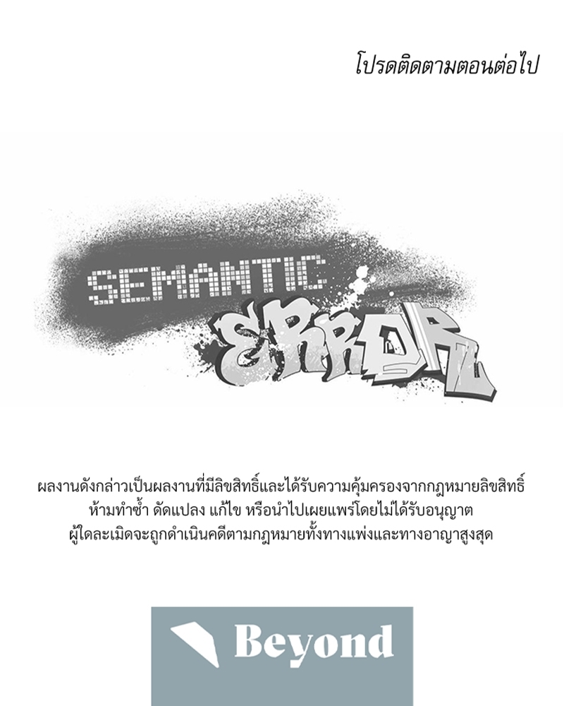 หน้า 104