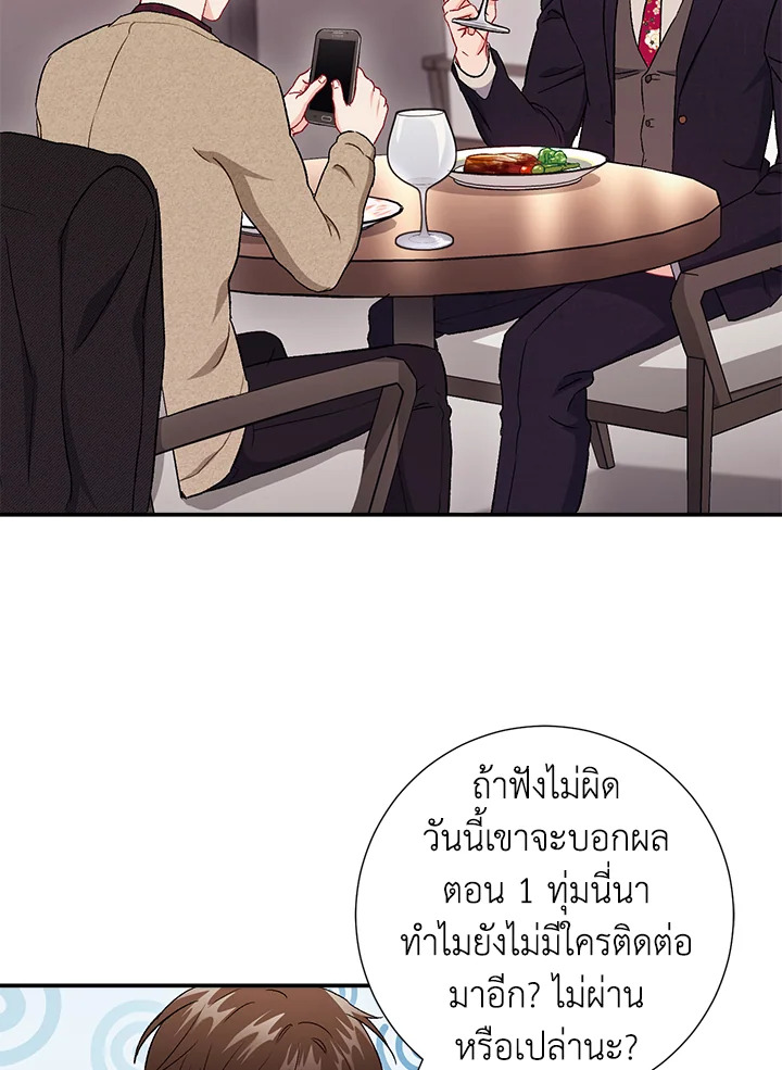 หน้า 59