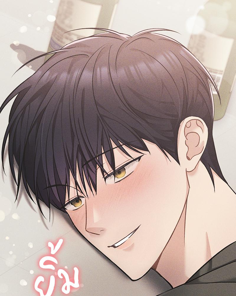 หน้า 133