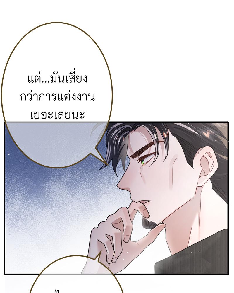 หน้า 87