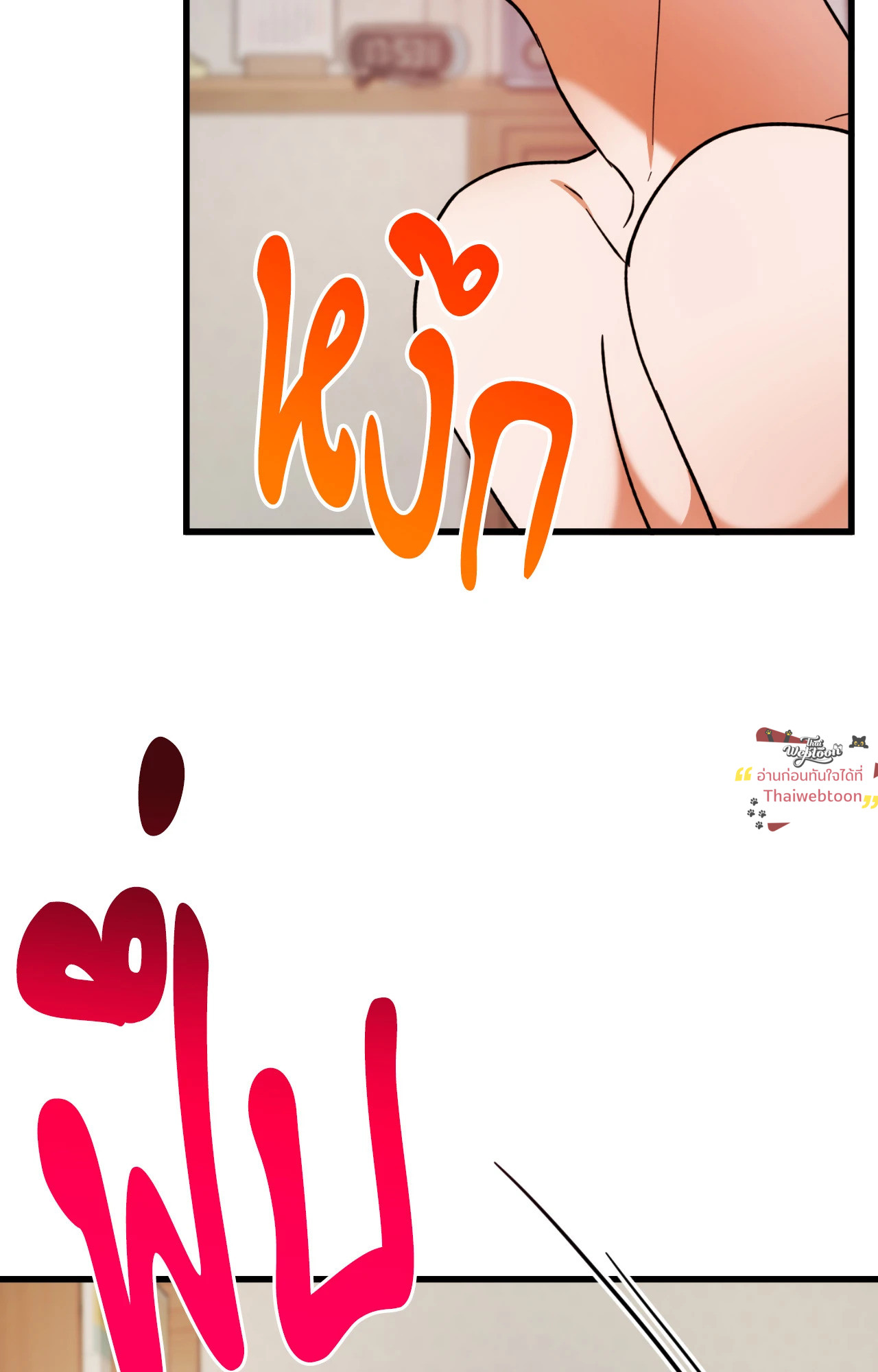 หน้า 68