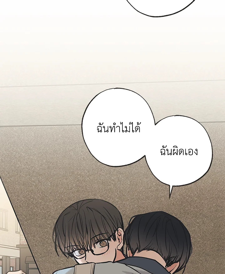 หน้า 63