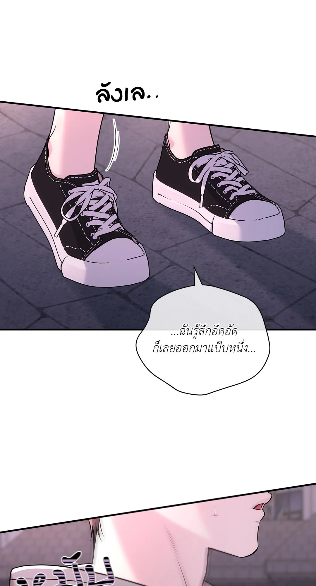 หน้า 77