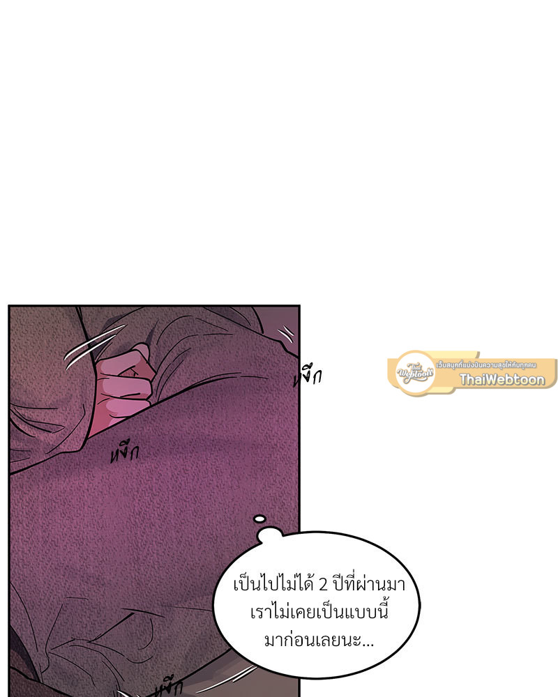 หน้า 101
