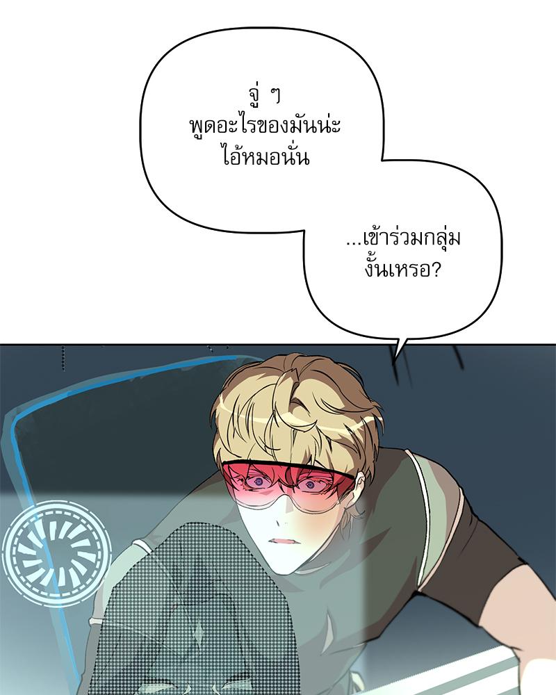 หน้า 119