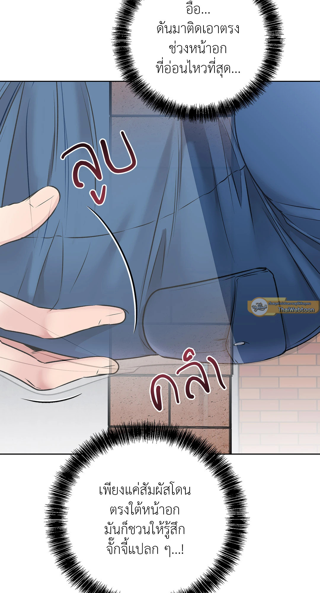หน้า 54