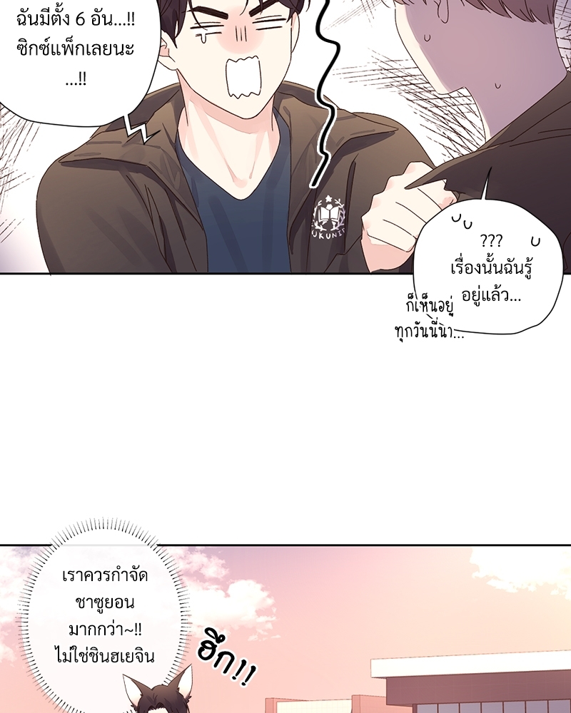 หน้า 54