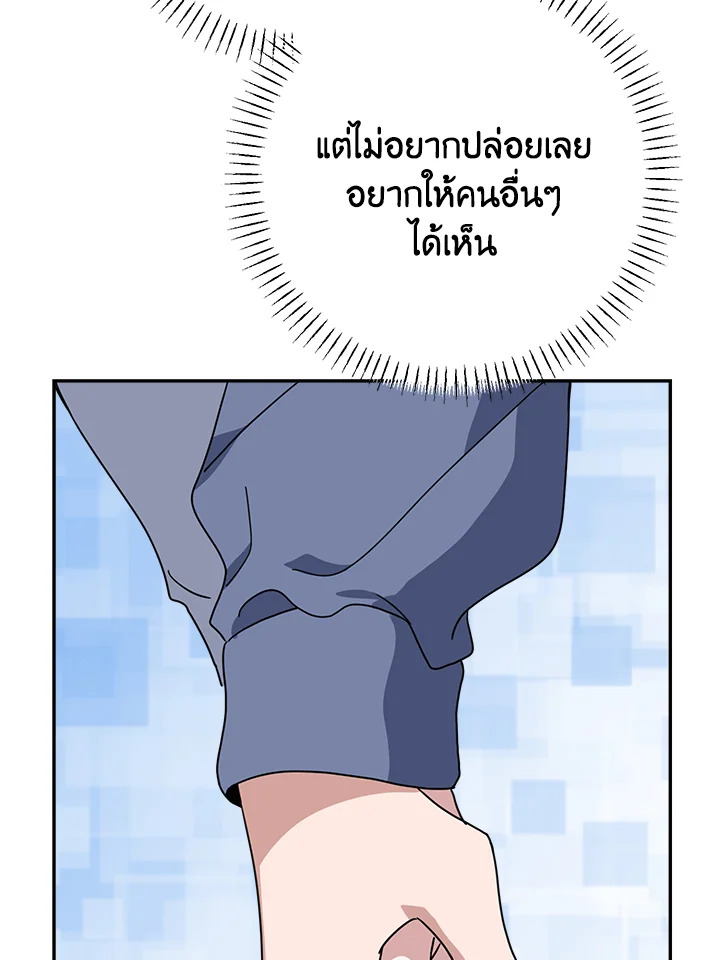 หน้า 105