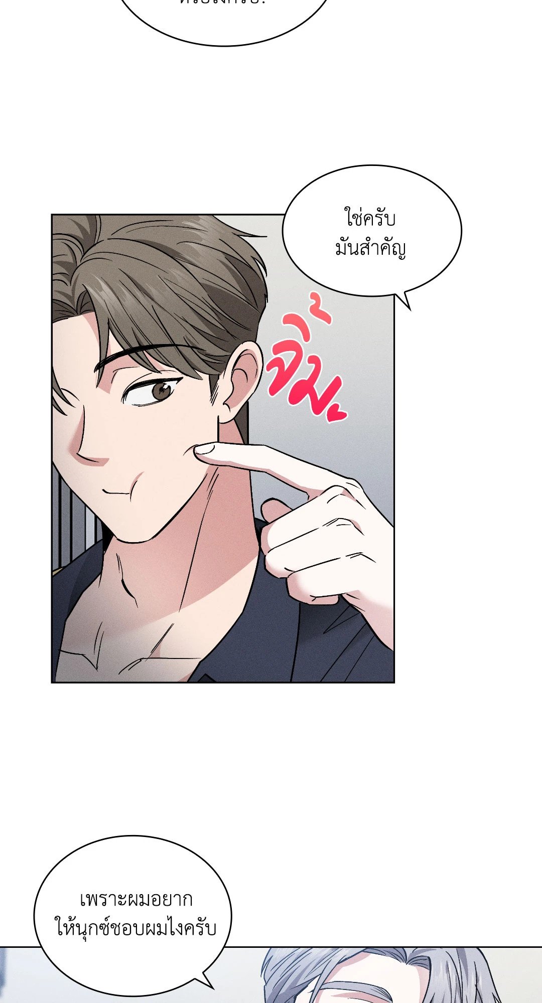 หน้า 71