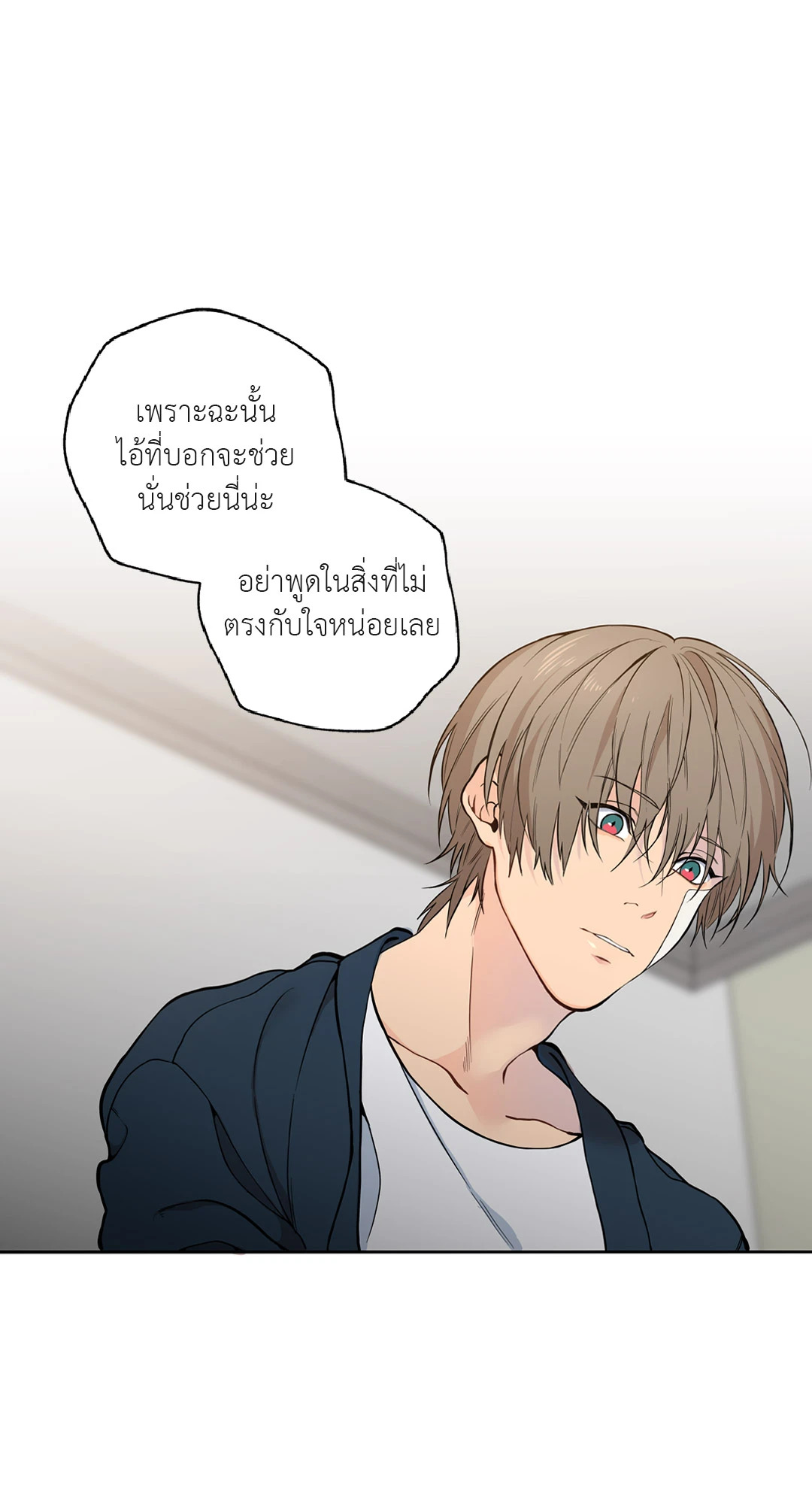 หน้า 51