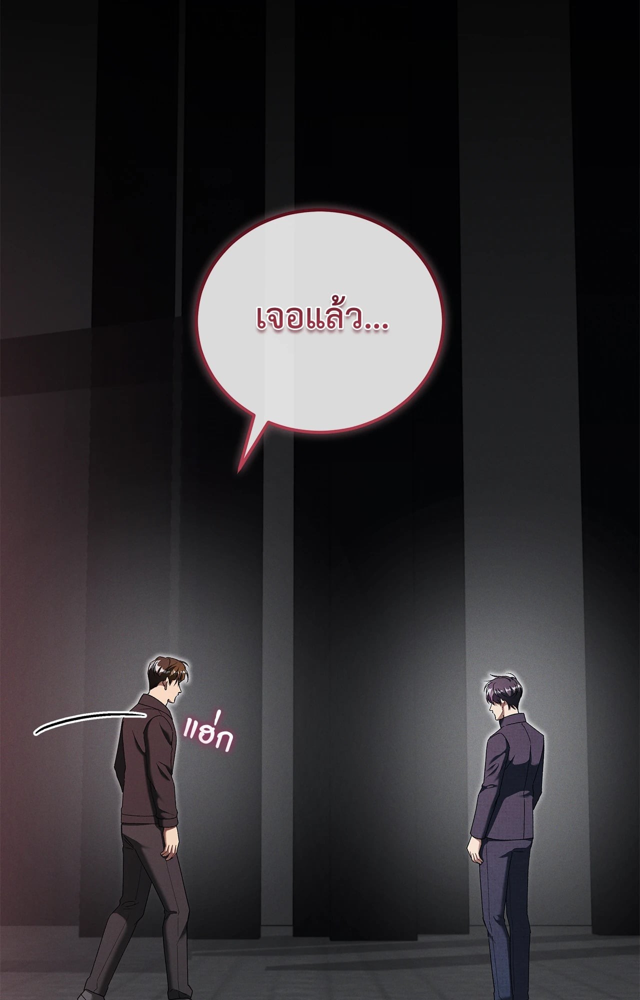 หน้า 48