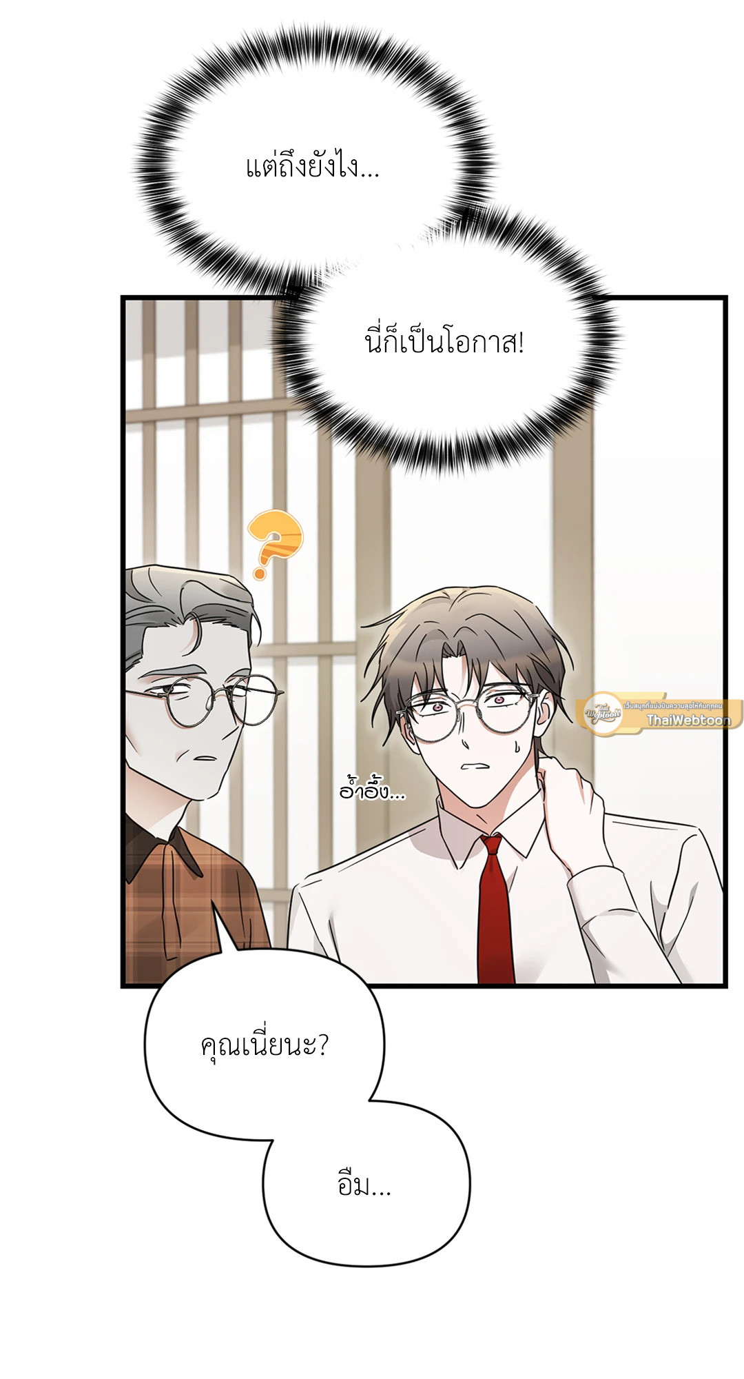 หน้า 37
