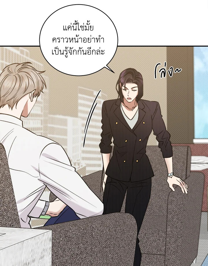 หน้า 69