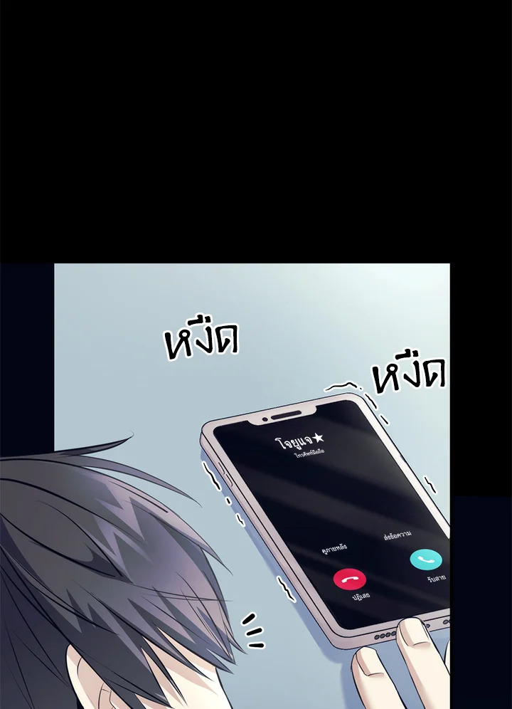 หน้า 77