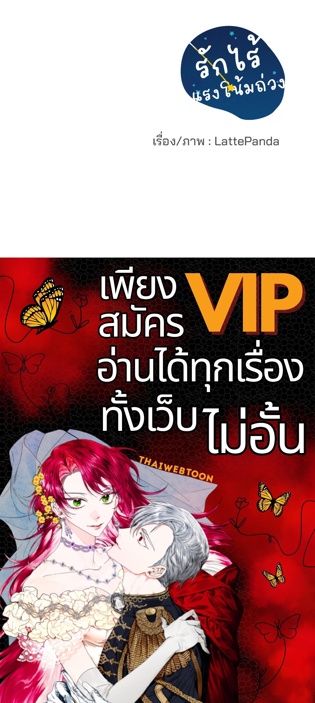 หน้า 76