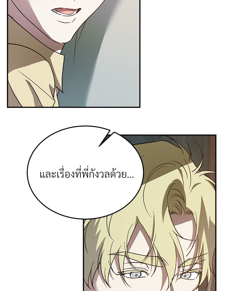 หน้า 75