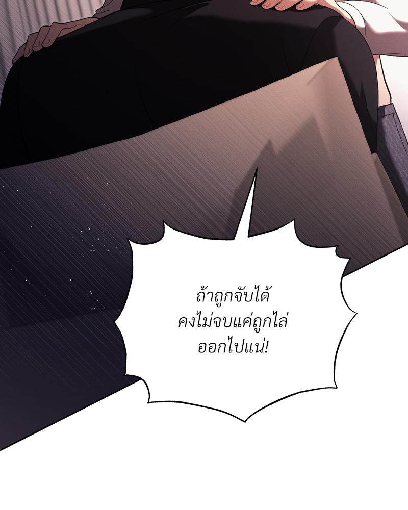 หน้า 95