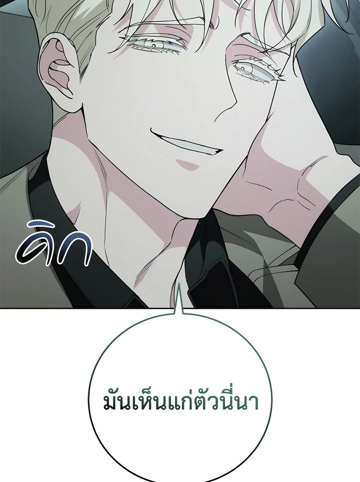 หน้า 94