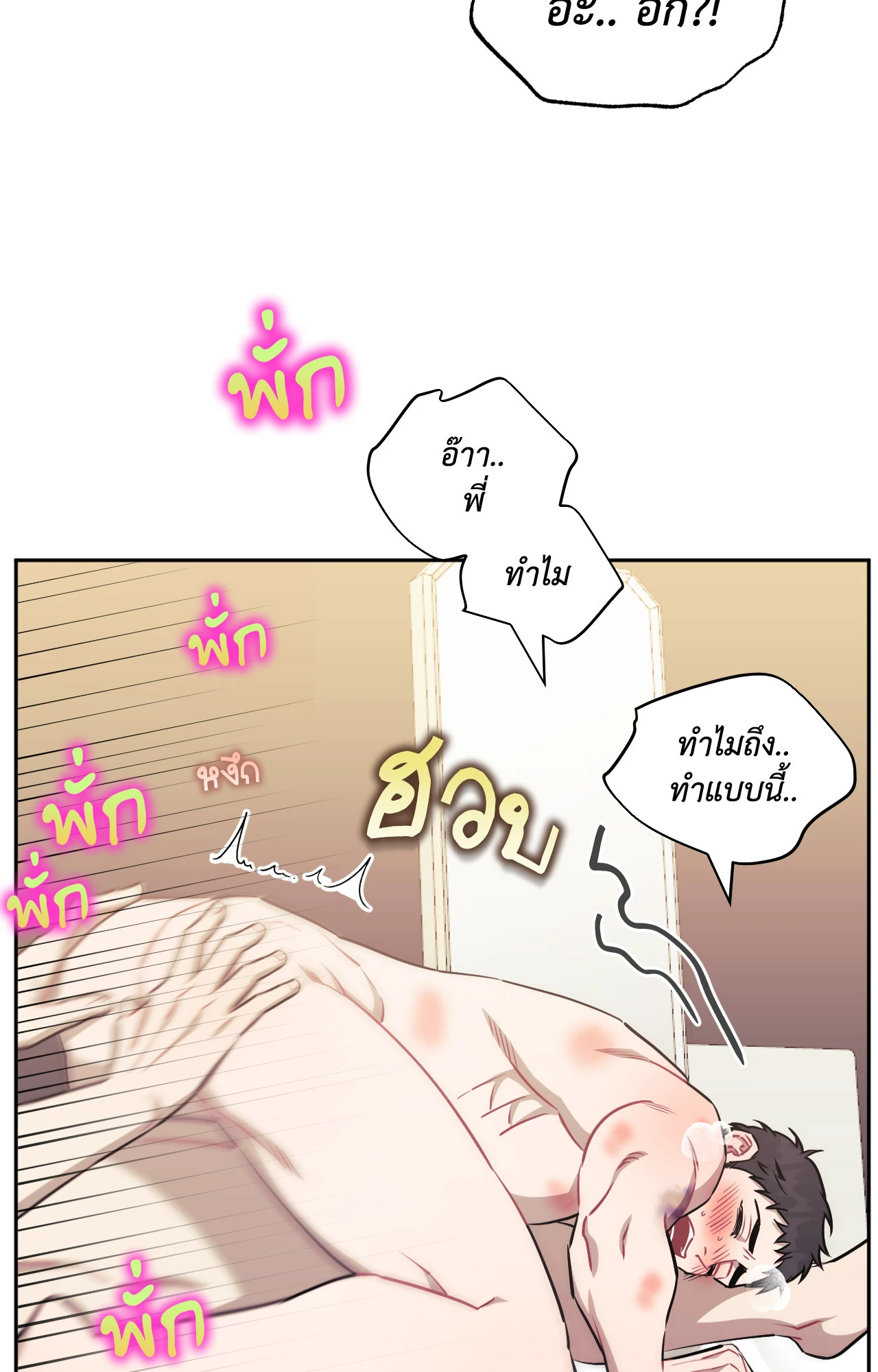 หน้า 74