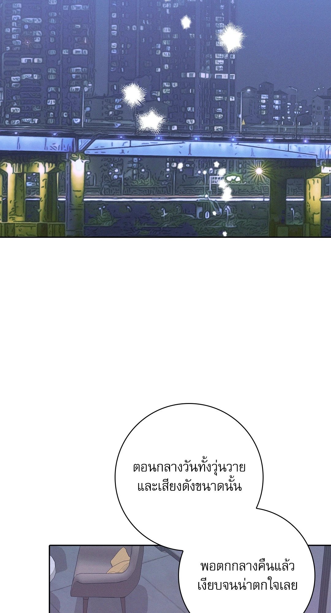 หน้า 85