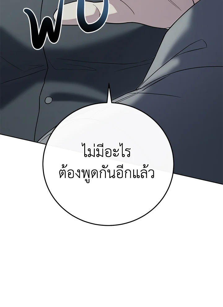 หน้า 139