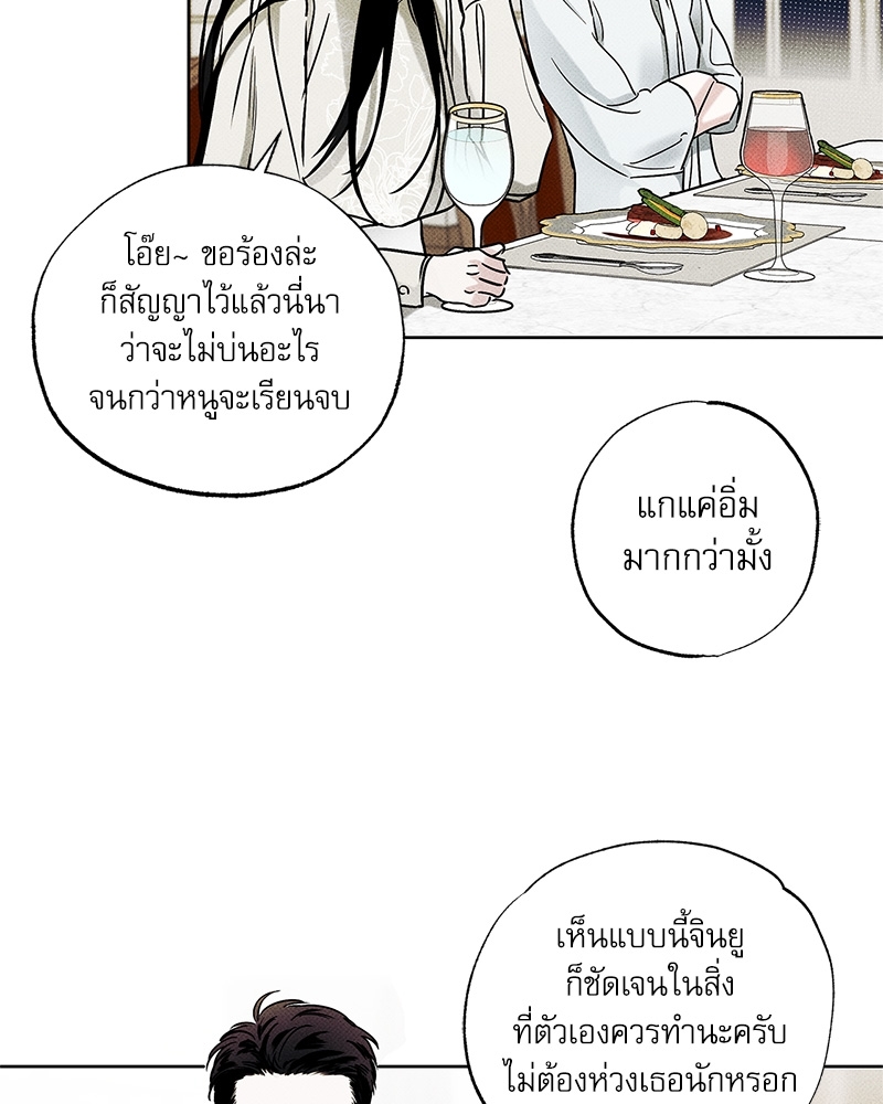 หน้า 74