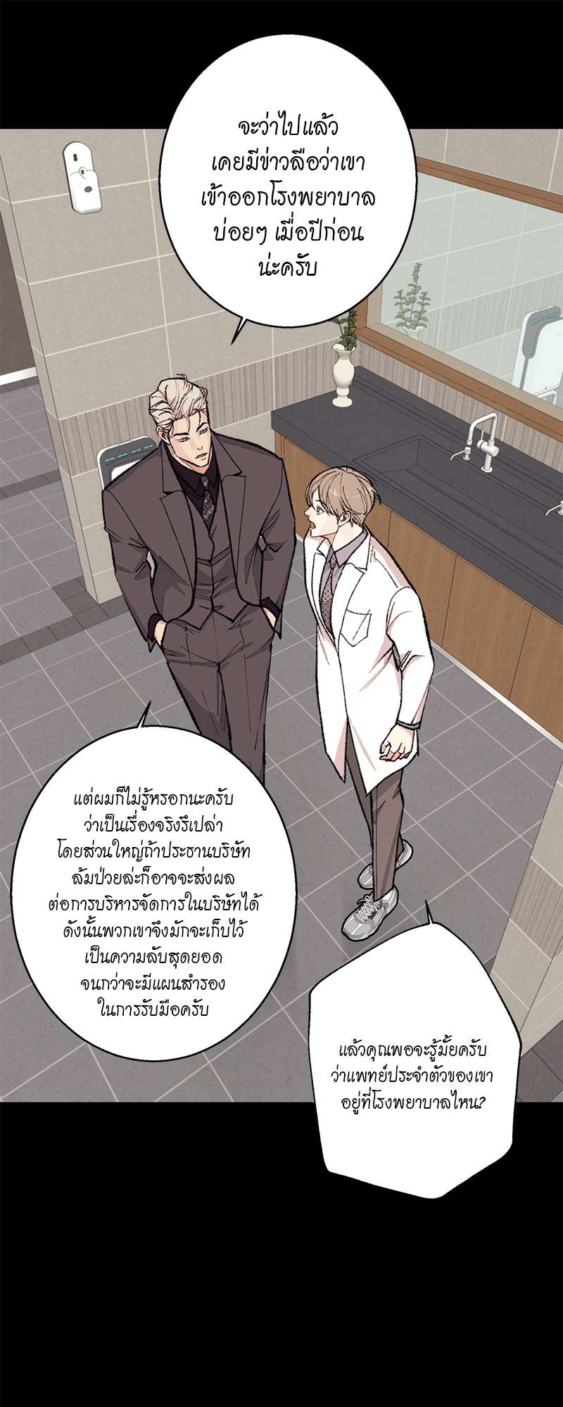 หน้า 39