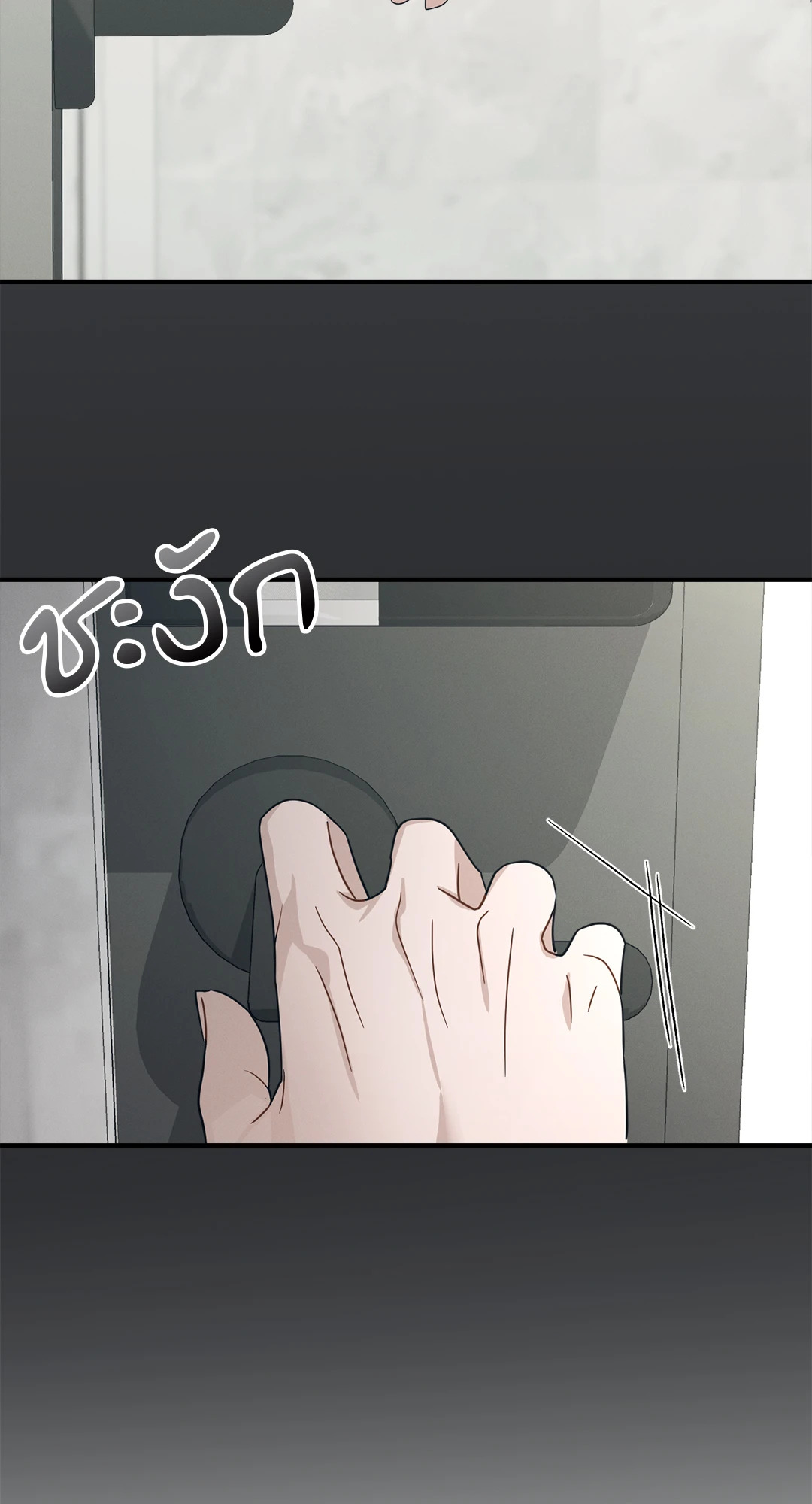 หน้า 82