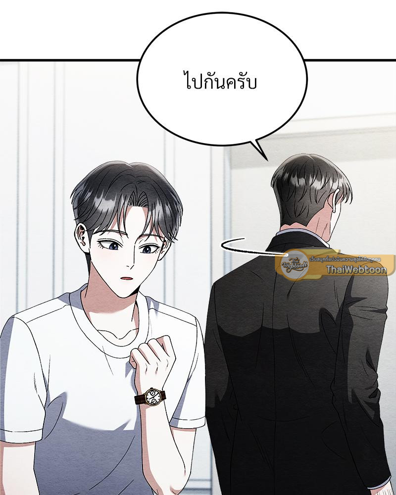 หน้า 72