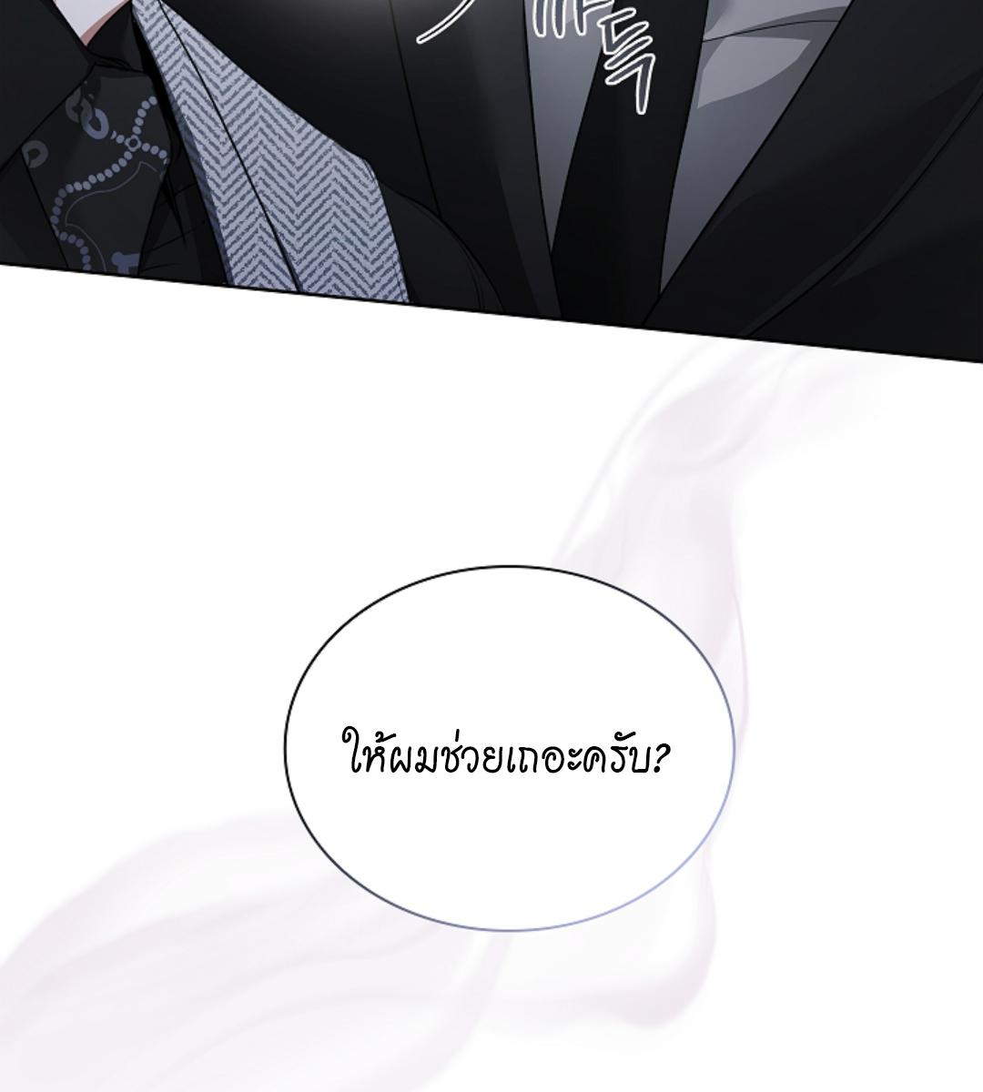 หน้า 117