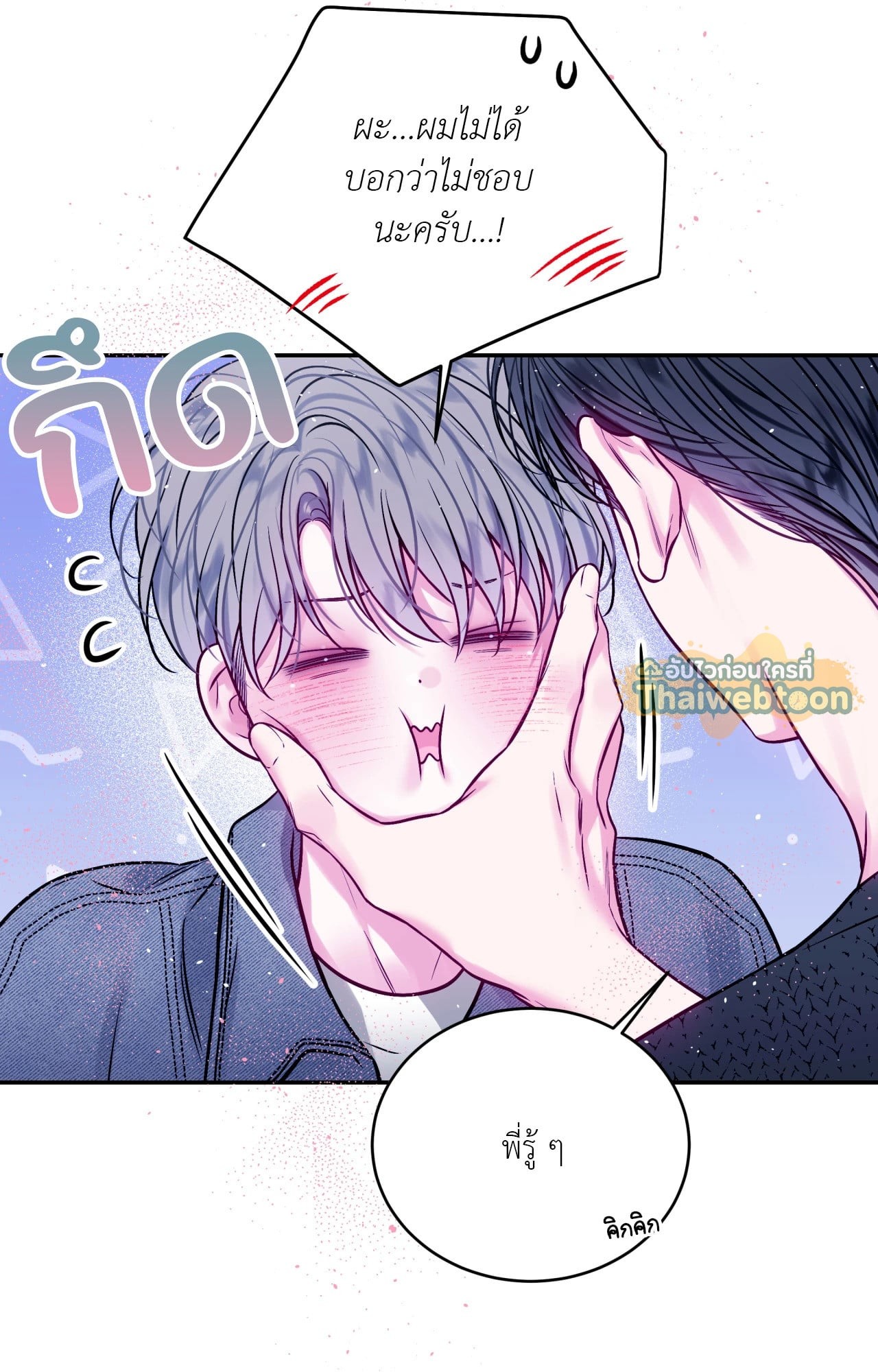 หน้า 44