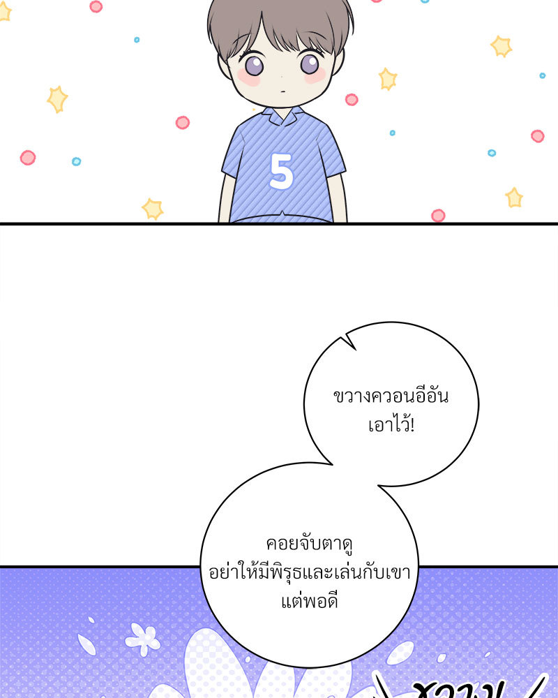 หน้า 81