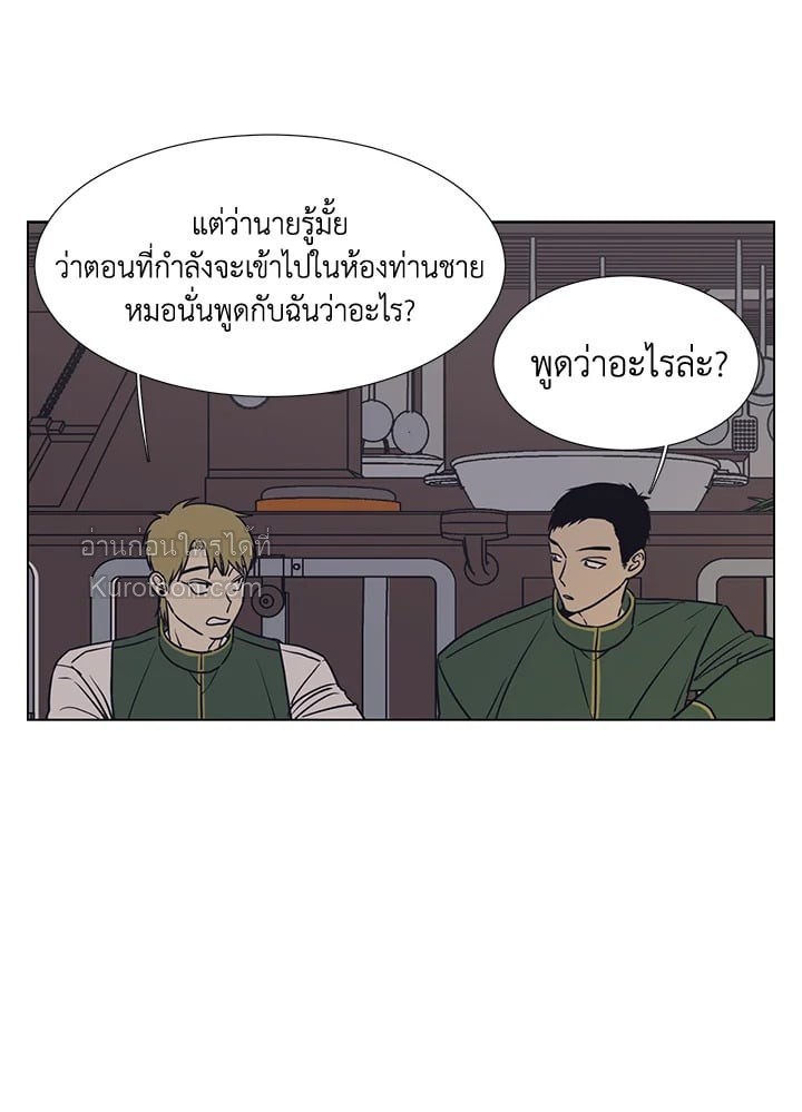 หน้า 69