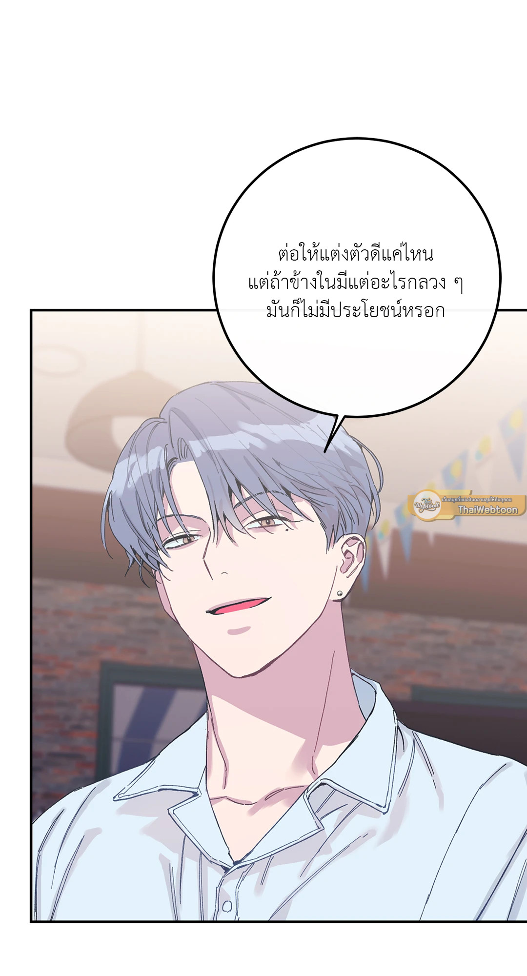 หน้า 67