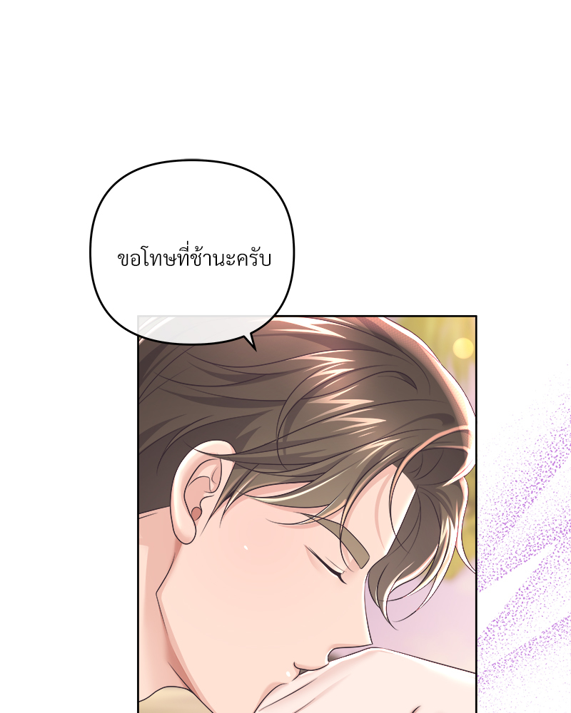 หน้า 66