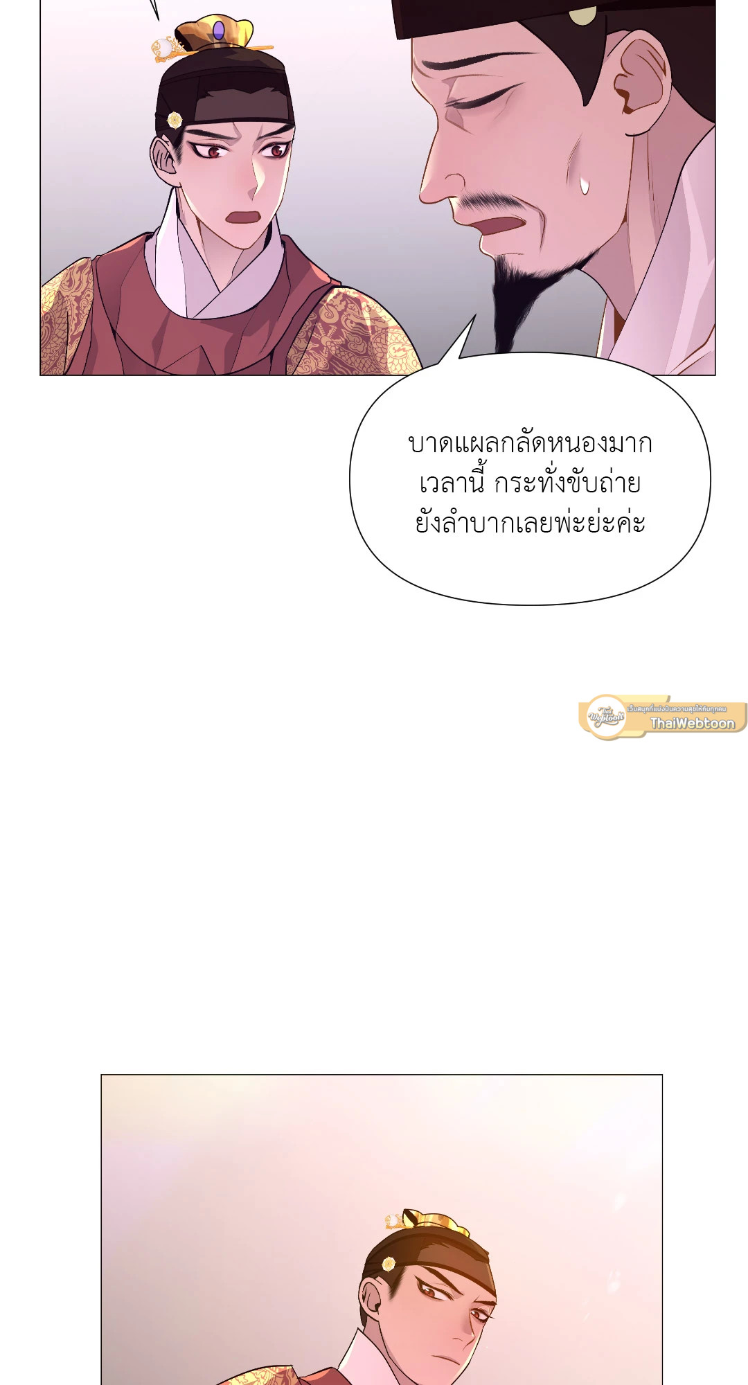 หน้า 63