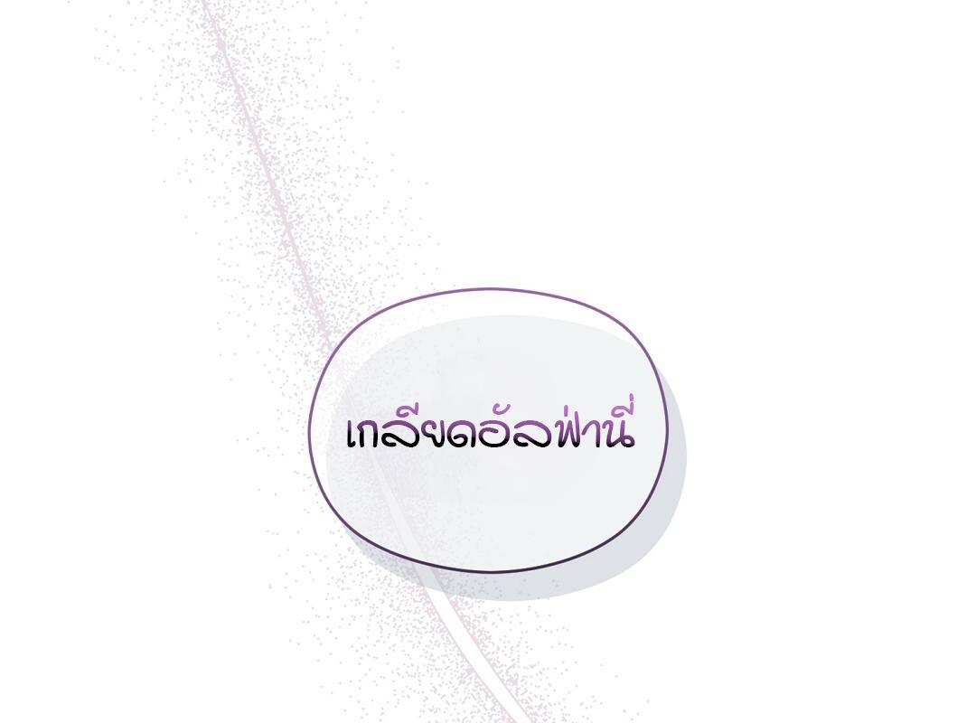 หน้า 119