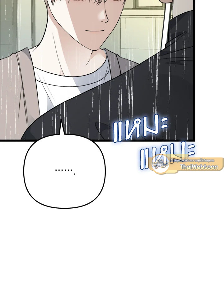 หน้า 121