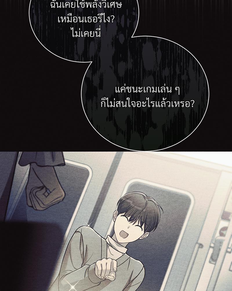 หน้า 99