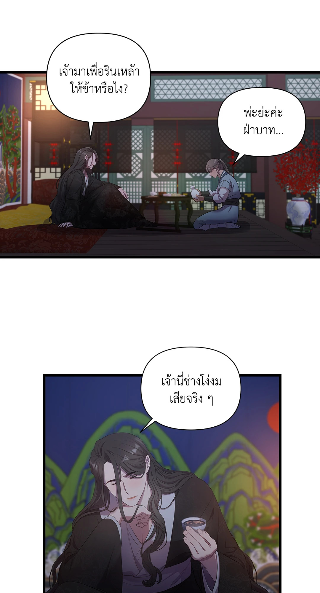หน้า 31