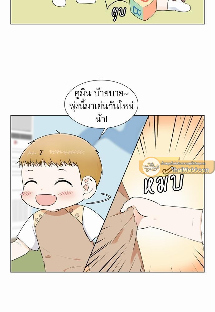 หน้า 51