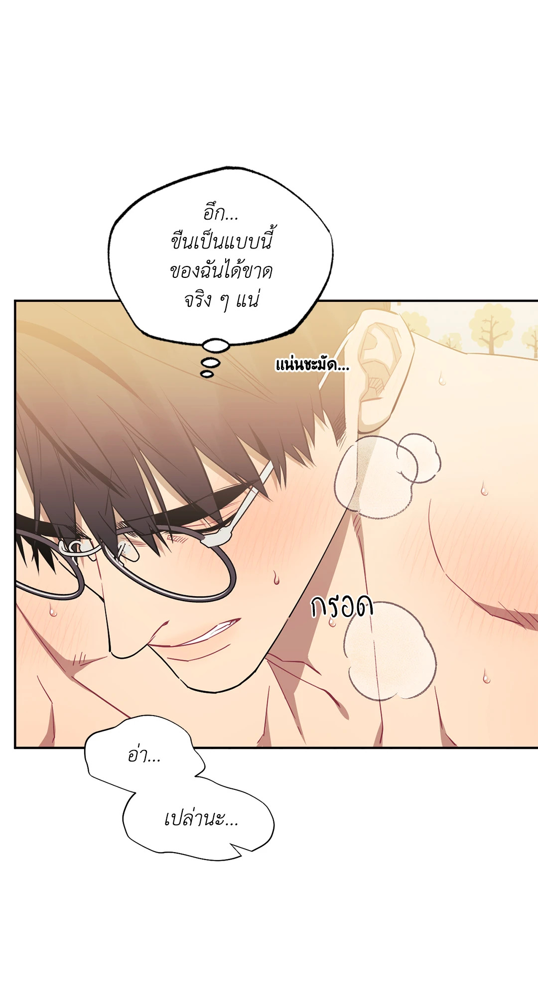 หน้า 64