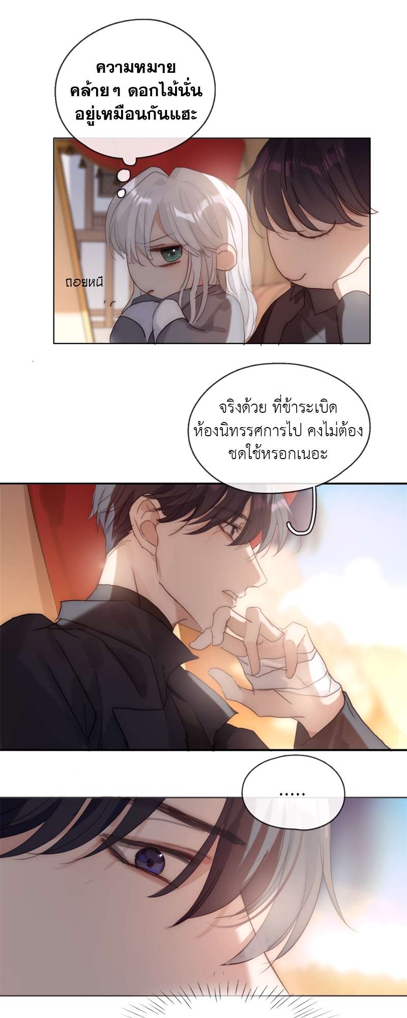 หน้า 26
