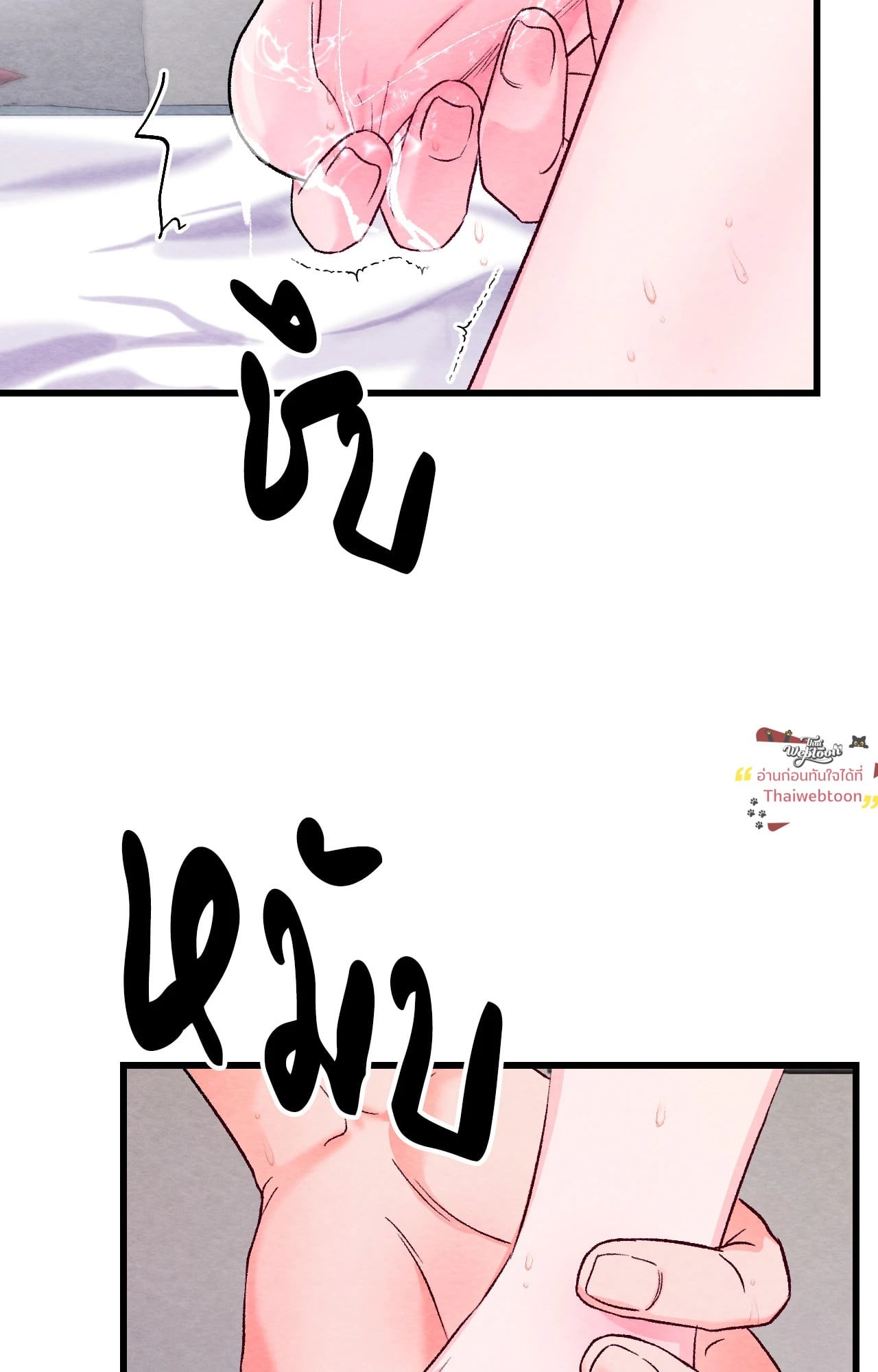 หน้า 92