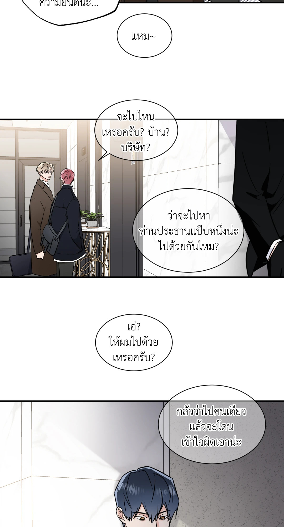 หน้า 43