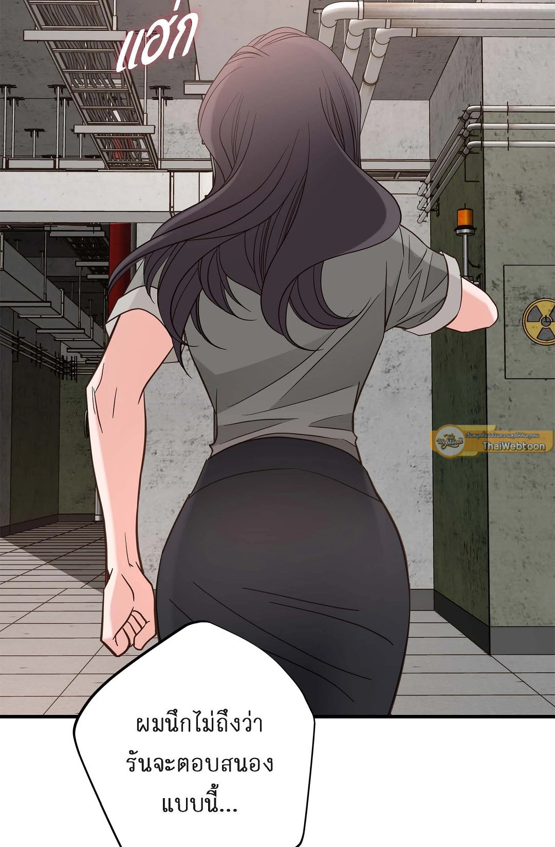 ไร้ทางออก | No Exit (R+) ตอนที่ 54 - รูปที่ 2