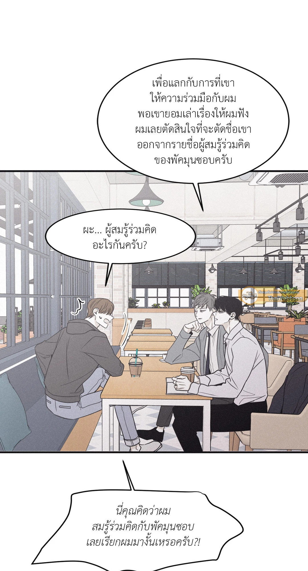 หน้า 51