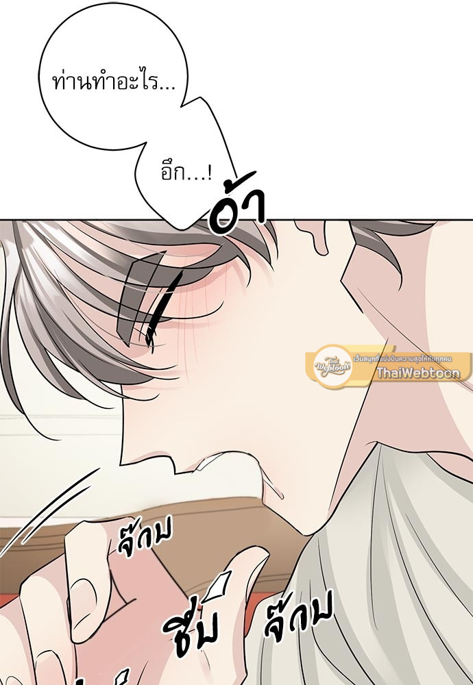 หน้า 81