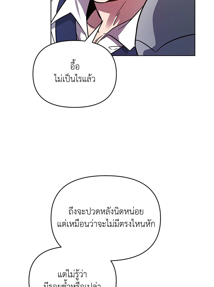 หน้า 99