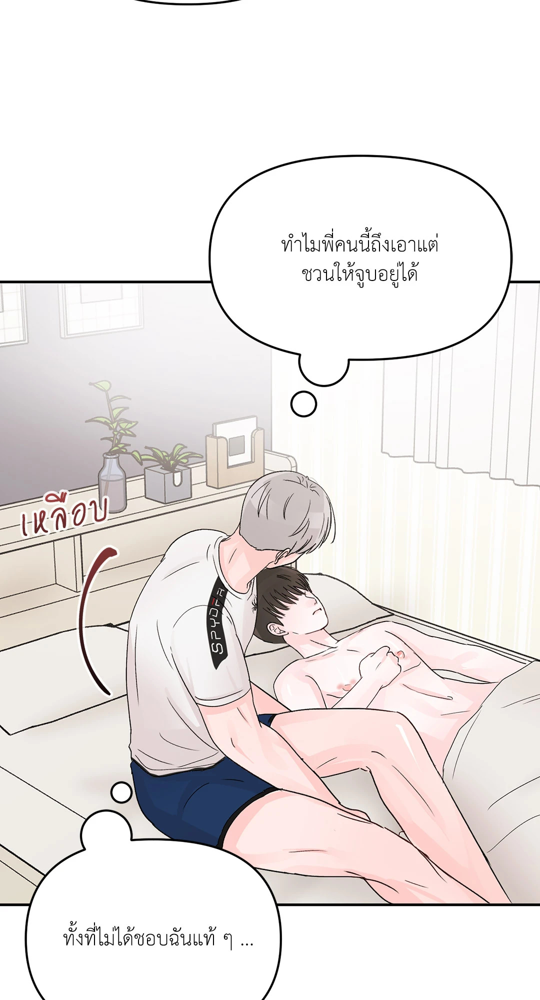 หน้า 73
